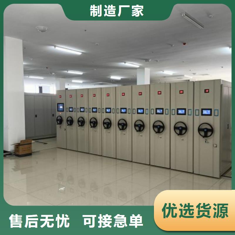 廠家加工【凱美】檔案盒密集柜
