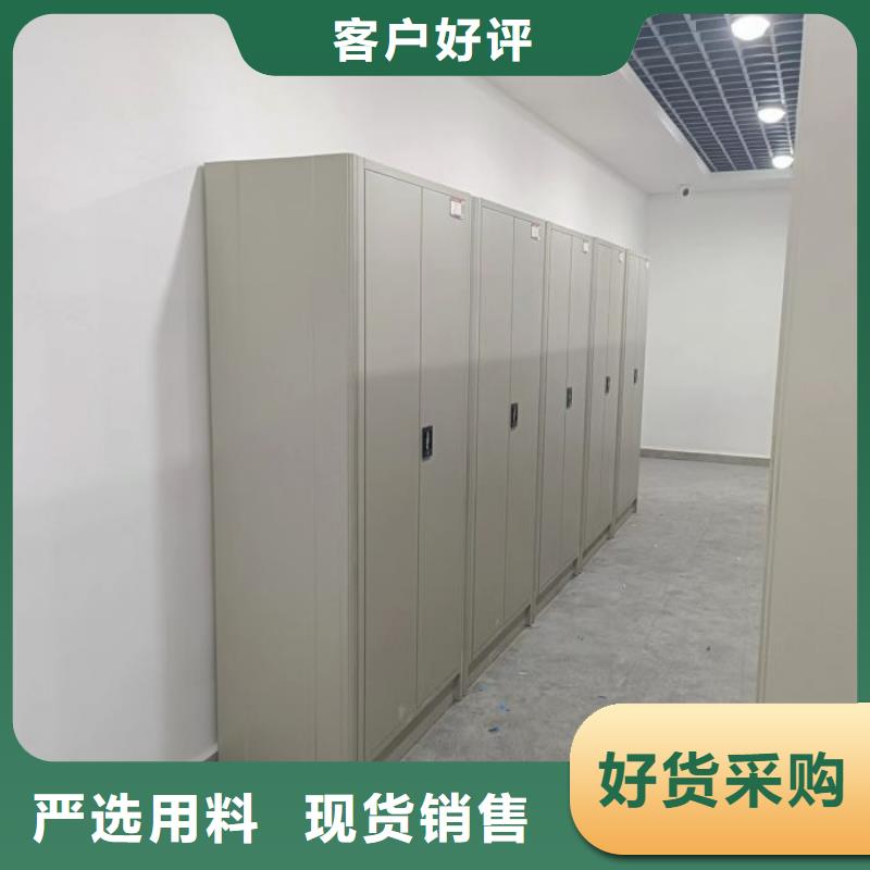 常見問題【凱美】檔案圖紙密集架