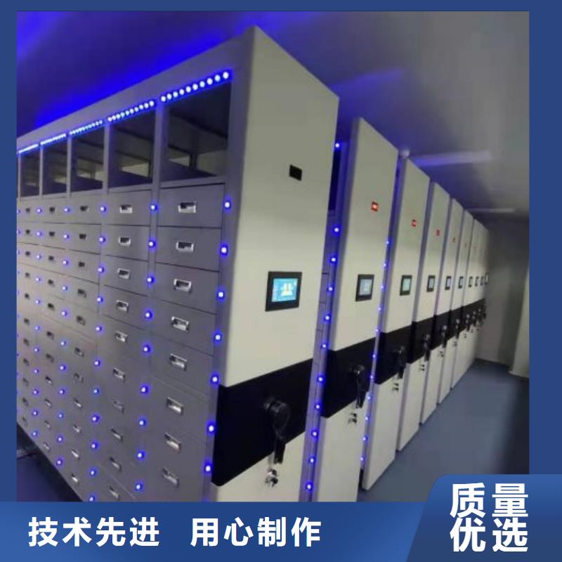 謝謝惠顧【凱美】手動檔案室密集柜