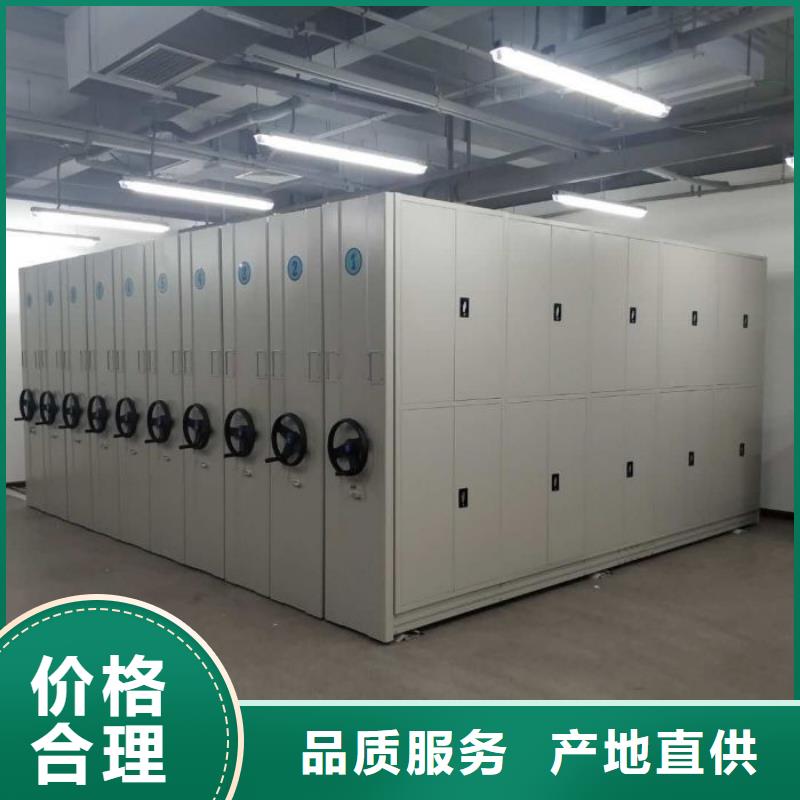 敬请来电【凯美】密集手动档案柜