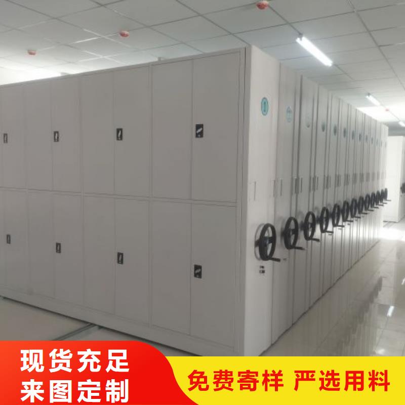 敬请来电【凯美】密集手动档案柜
