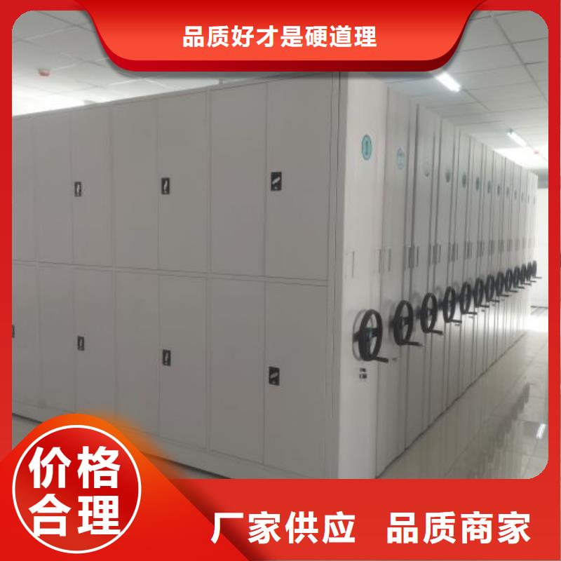 敬请来电【凯美】密集手动档案柜