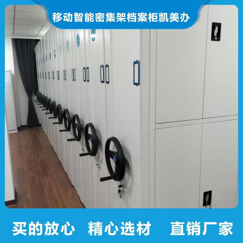直列式檔案密集架廠家，基地