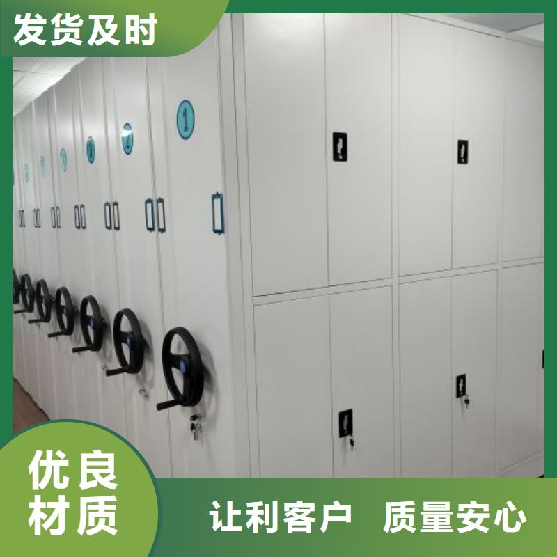 欢迎致电【凯美】档案移动密集柜