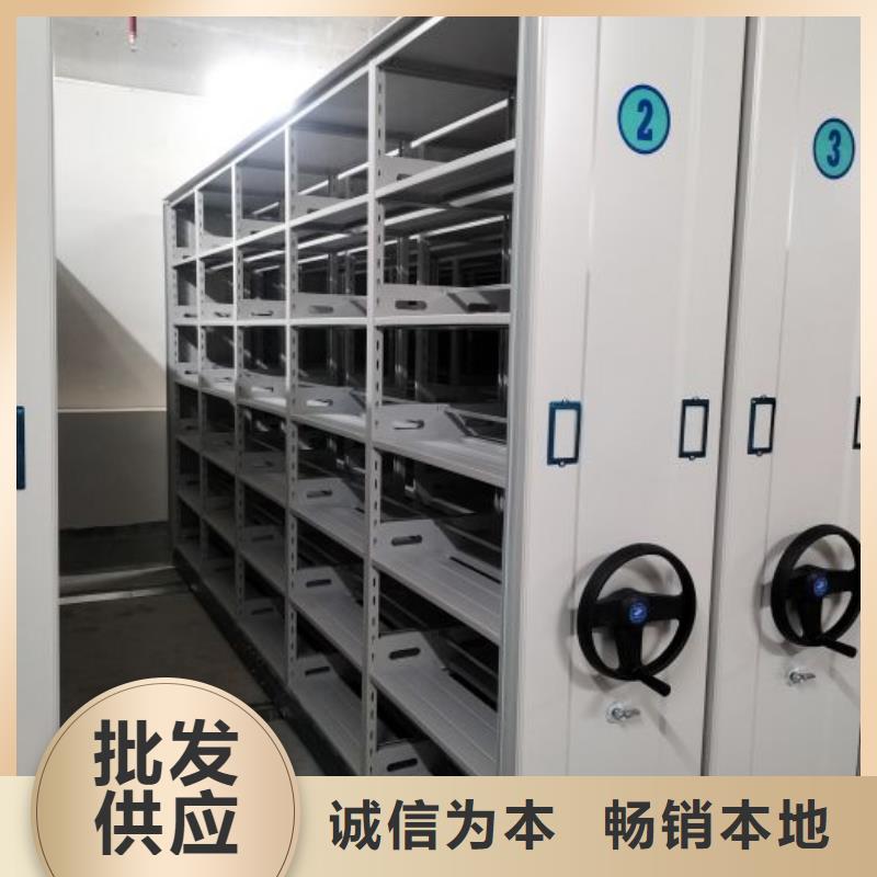直列式檔案密集架廠家，基地