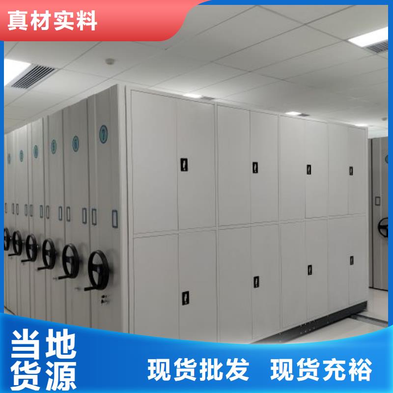 服务热情【凯美】车辆档案管理密集架