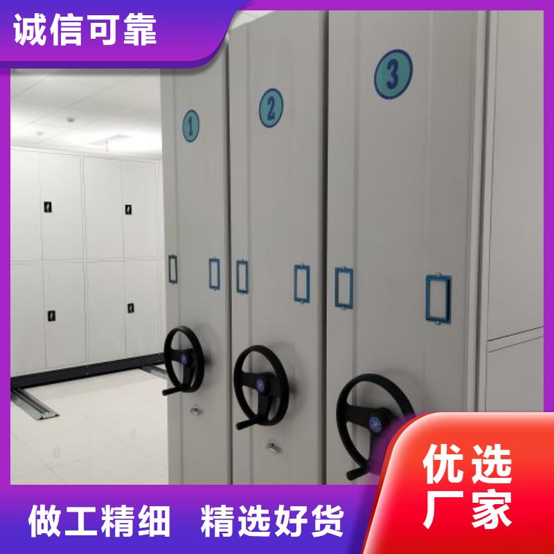 講誠信的【凱美】檔案資料密集柜