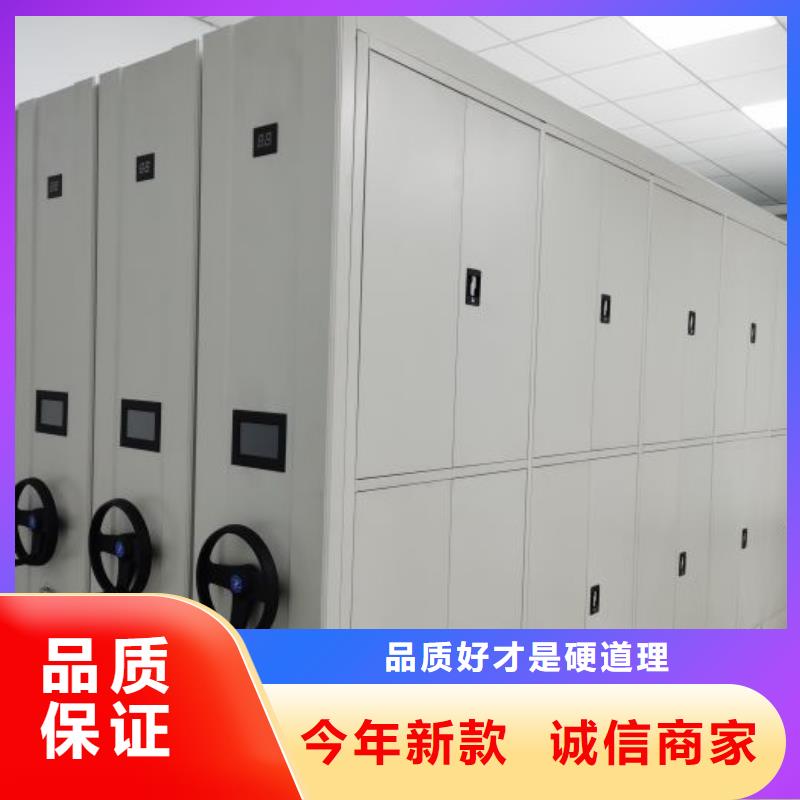 欢迎致电【凯美】档案移动密集柜