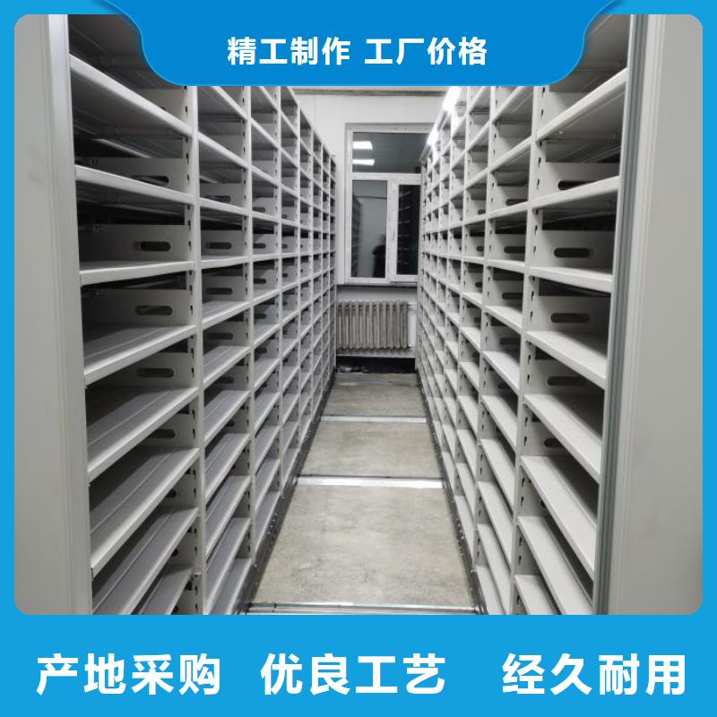 再铸辉煌【凯美】档案柜