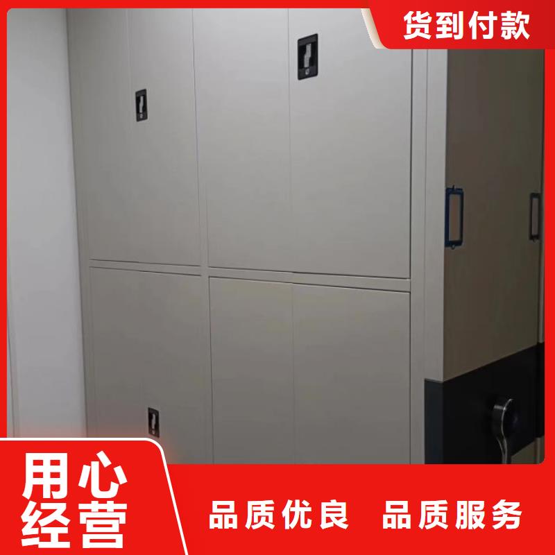 答疑解惑【凱美】移動鋼板密集架