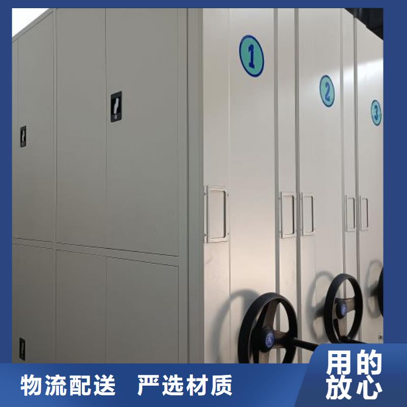 常見問題【凱美】檔案室用密集架