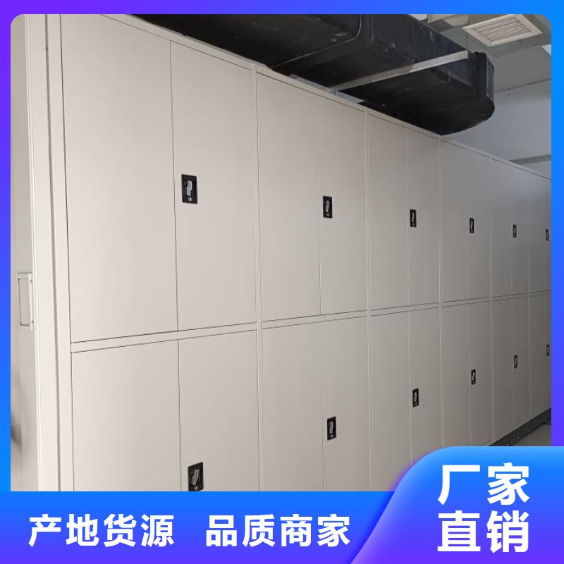 質(zhì)量認證【凱美】移動檔案櫥