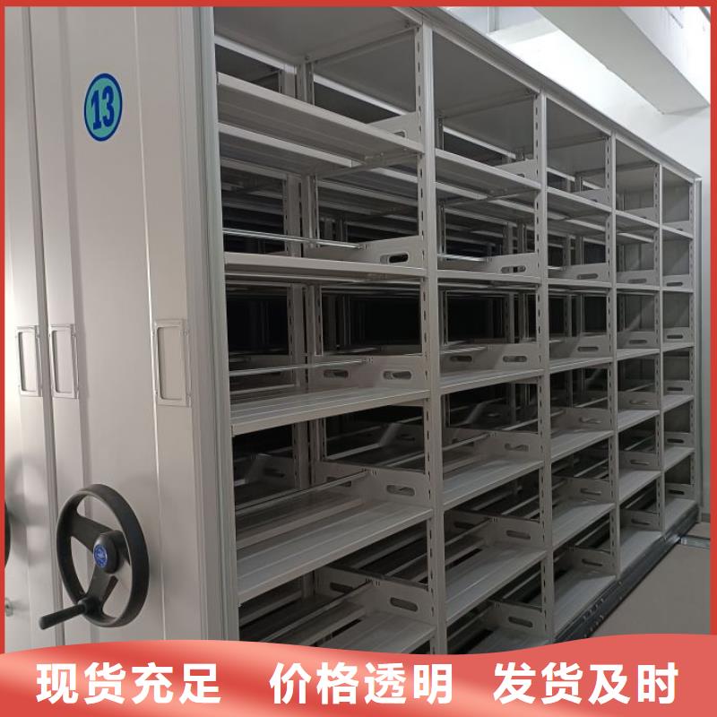 直列式檔案密集架廠家，基地