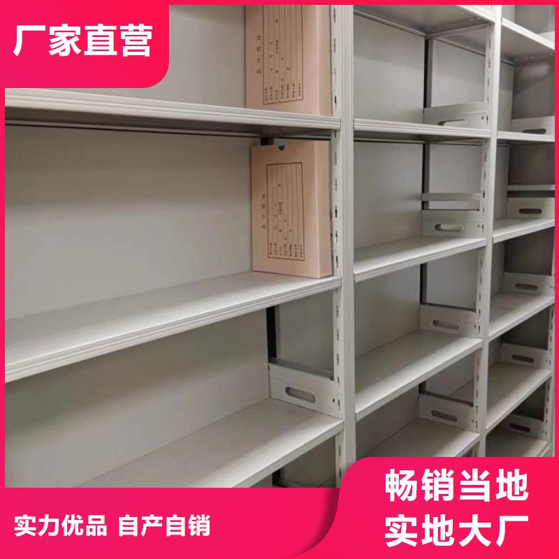 服务热情【凯美】车辆档案管理密集架