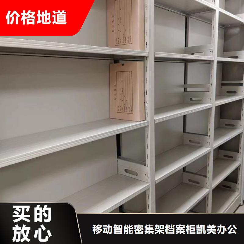 再铸辉煌【凯美】档案柜