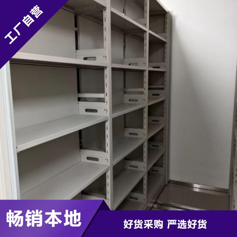 讓利客戶【凱美】手搖式密集架
