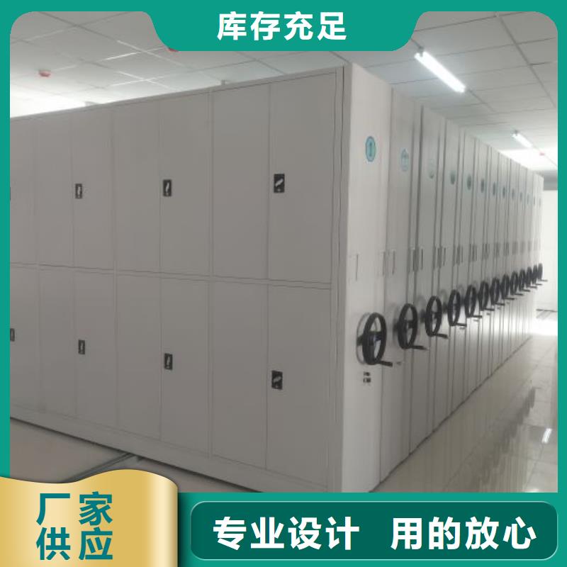 誠(chéng)信經(jīng)營(yíng)【凱美】鋼質(zhì)密集柜