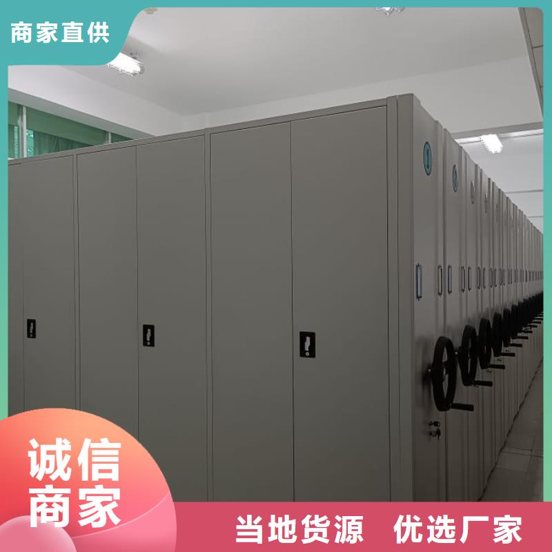 直列式檔案密集架廠家，基地