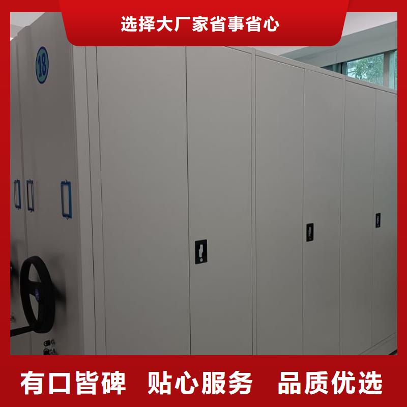 锐意进取【凯美】车辆档案管理密集架