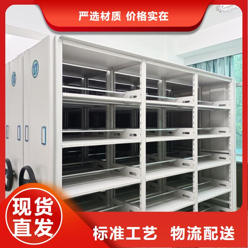 锐意进取【凯美】车辆档案管理密集架