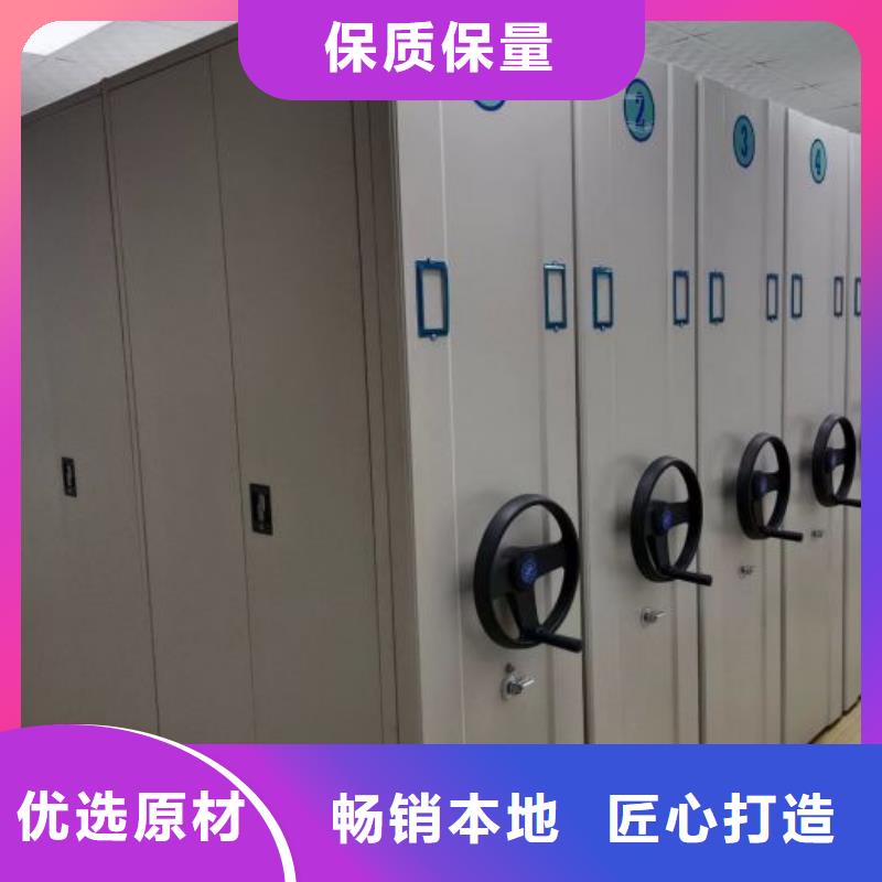 誠(chéng)信經(jīng)營(yíng)【凱美】鋼質(zhì)密集柜