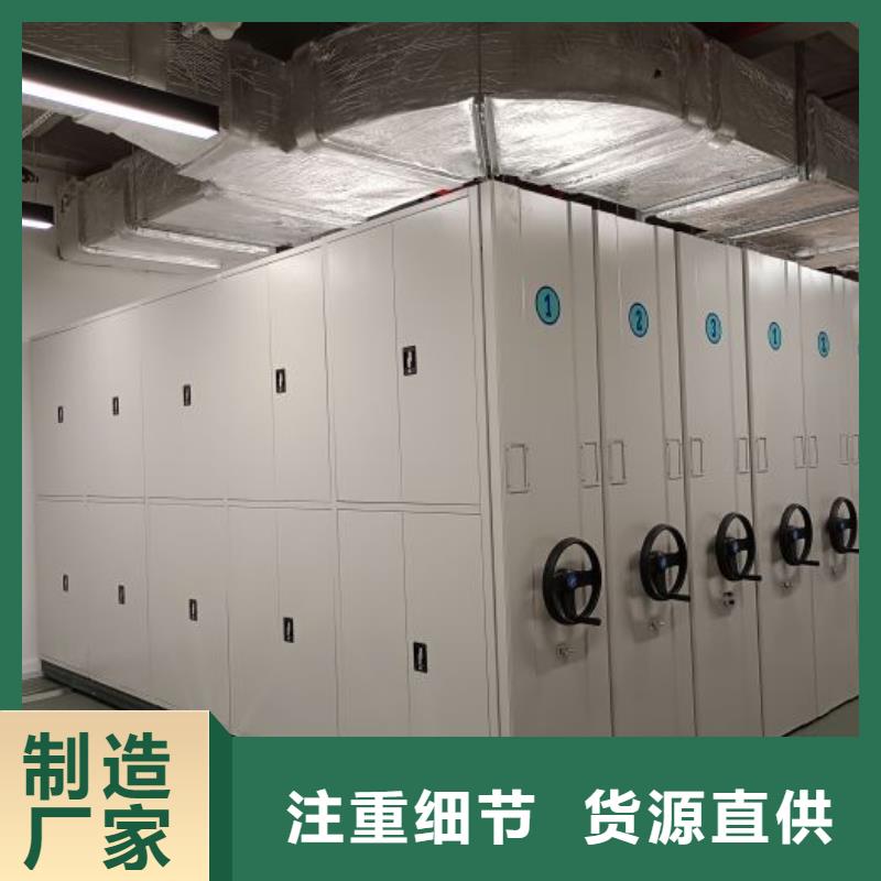 再鑄輝煌【凱美】智能型檔案館密集柜