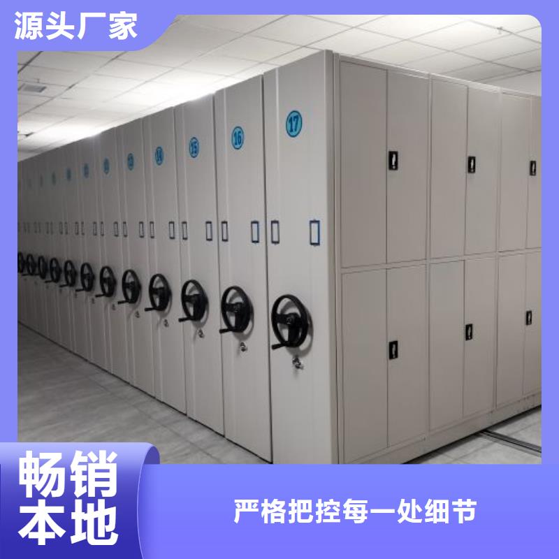 常見問題【凱美】檔案室用密集架