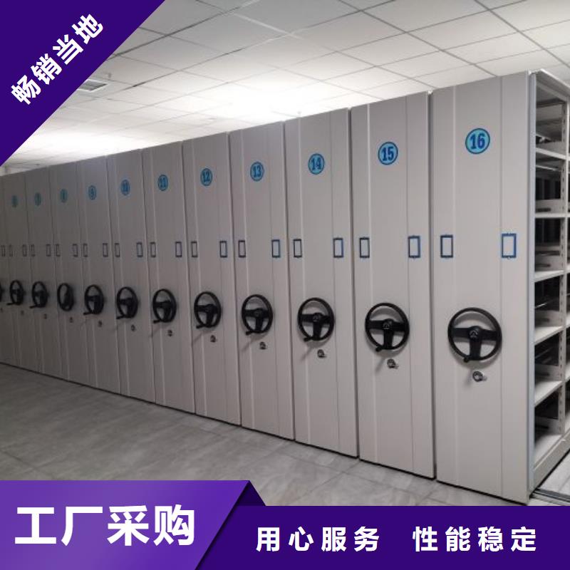 欢迎致电【凯美】档案移动密集柜
