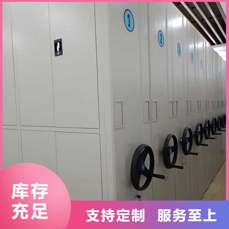 免費咨詢【凱美】檔案館電動密集架
