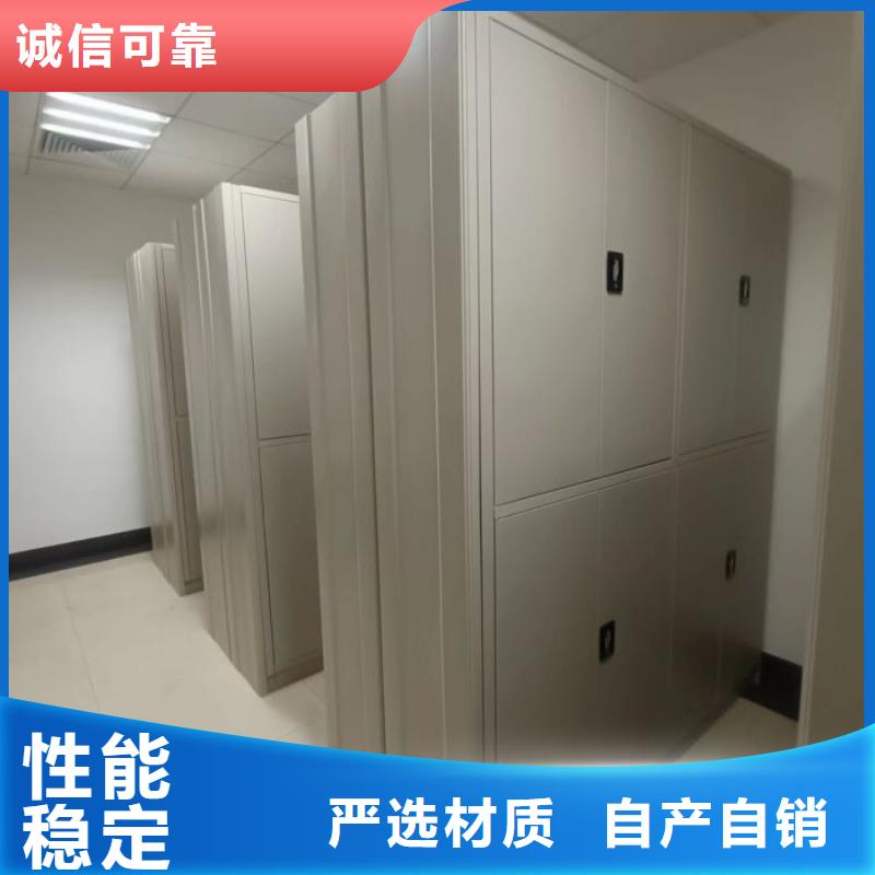 質(zhì)量認證【凱美】移動檔案櫥