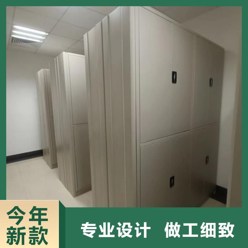 直列式檔案密集架廠家，基地