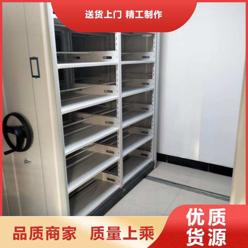 直列式檔案密集架廠家，基地