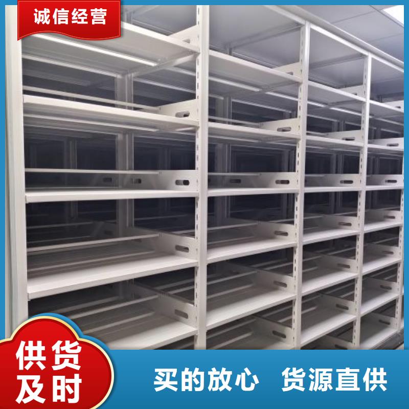 答疑解惑【凱美】移動鋼板密集架