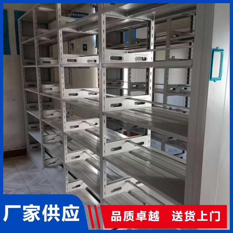 直列式檔案密集架廠家，基地