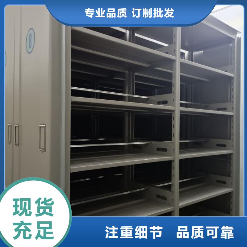 再铸辉煌【凯美】档案柜