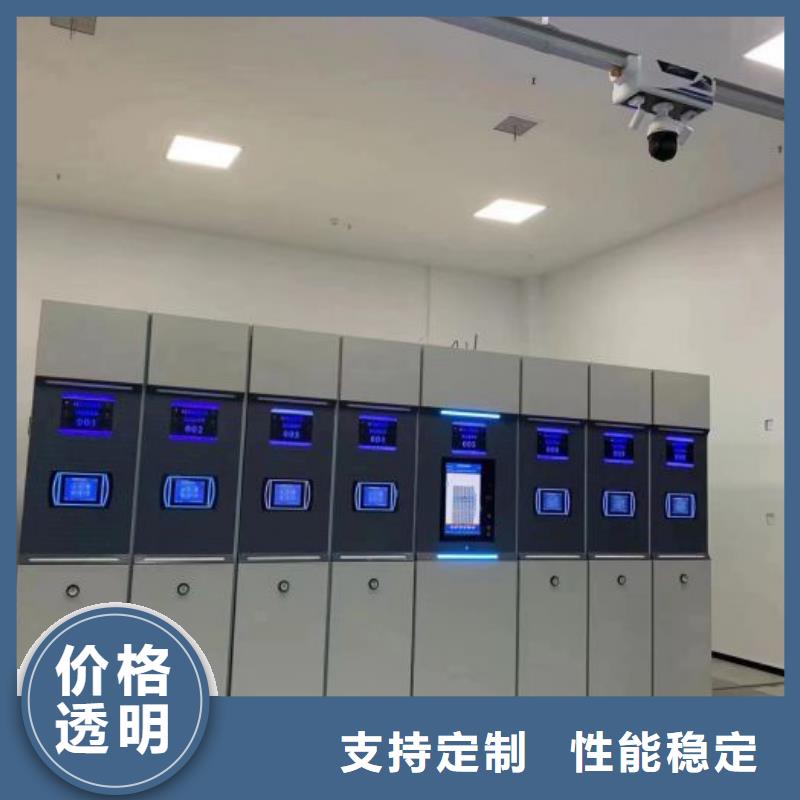 廠家價(jià)【凱美】智能型電動(dòng)密集架