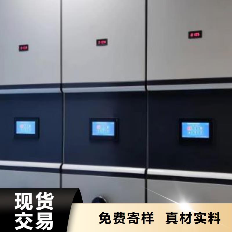 直列式檔案密集架廠家，基地