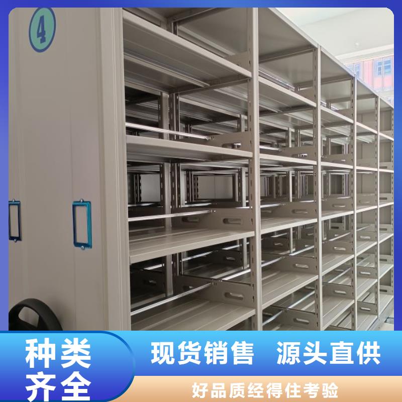 直列式檔案密集架廠家，基地