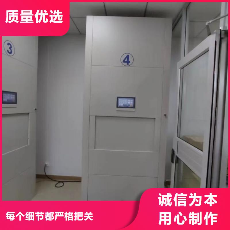 行業(yè)內(nèi)的【凱美】方向盤式密集柜