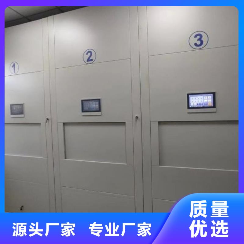 再鑄輝煌【凱美】智能型檔案館密集柜
