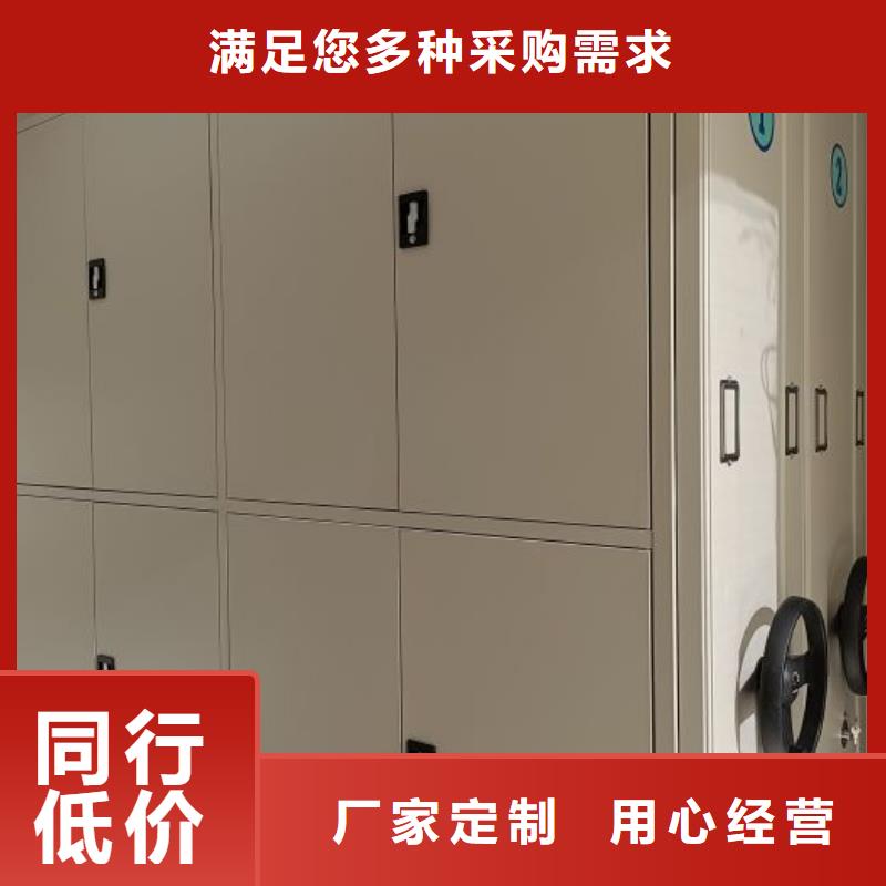 服务热情【凯美】车辆档案管理密集架