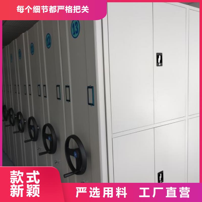 恭請惠顧【凱美】手搖移動密集柜