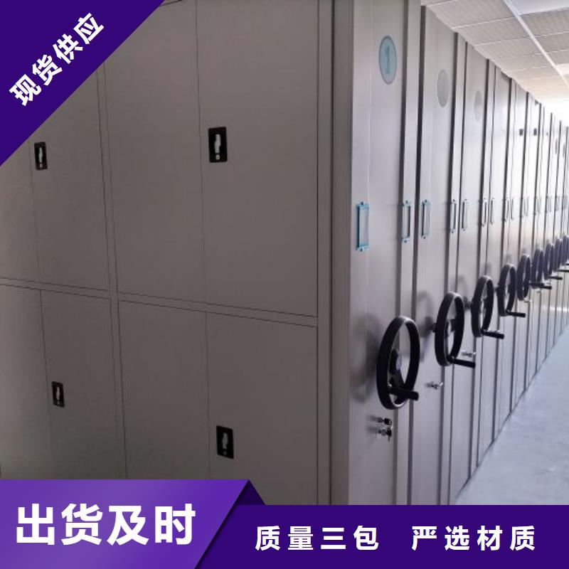 直列式檔案密集架廠家，基地
