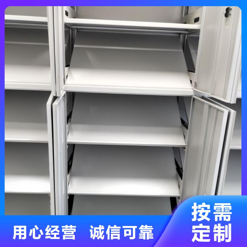 直列式檔案密集架廠家，基地