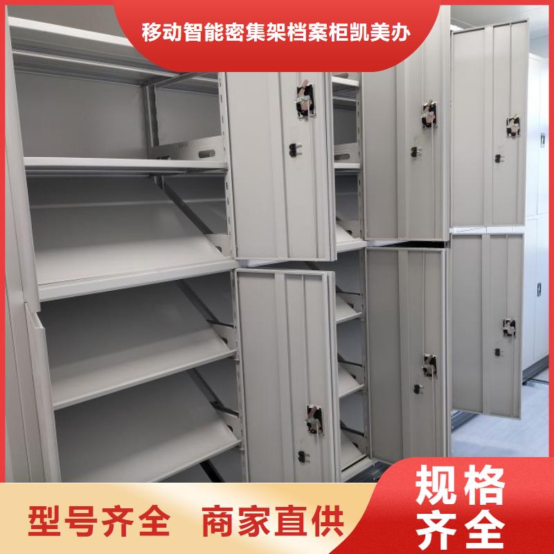 直列式檔案密集架廠家，基地