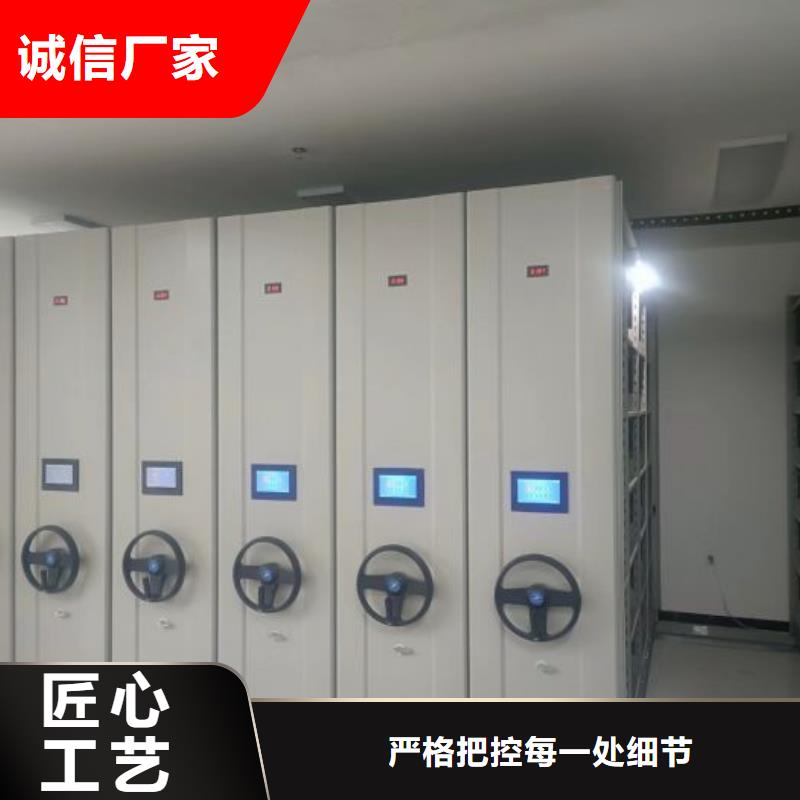 锐意进取【凯美】车辆档案管理密集架