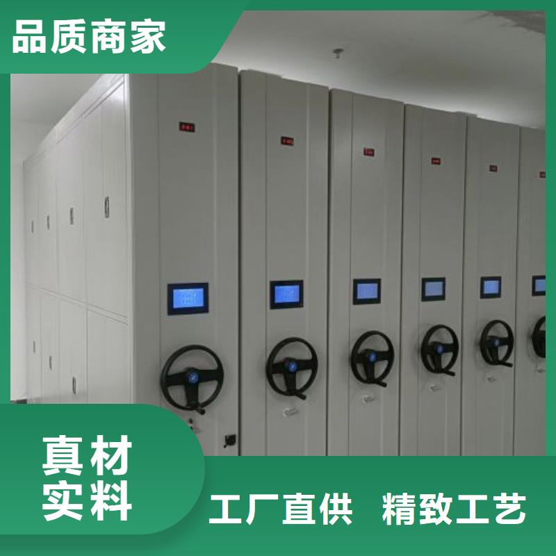 答疑解惑【凱美】移動鋼板密集架