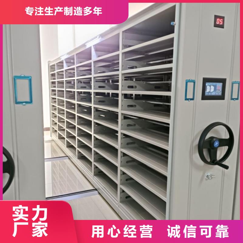 講誠信的【凱美】檔案資料密集柜