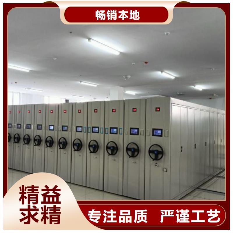 锐意进取【凯美】车辆档案管理密集架