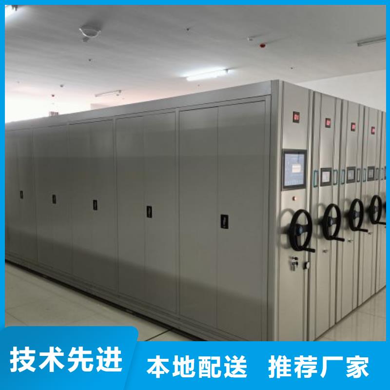 質(zhì)量認證【凱美】移動檔案櫥